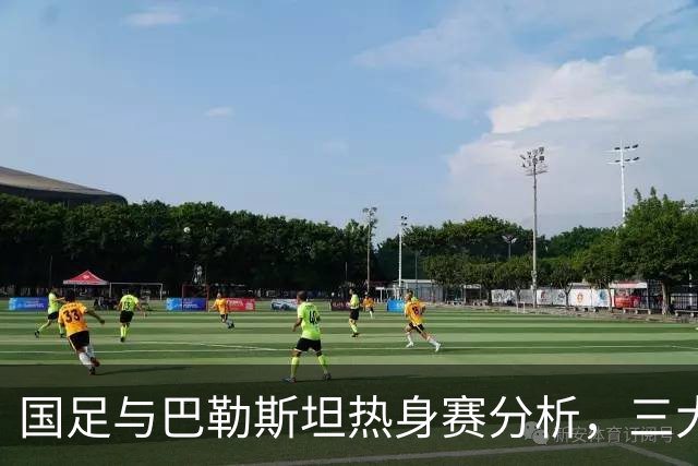 国足与巴勒斯坦热身赛分析，三大焦点值得关注，韦世豪或有进球机会